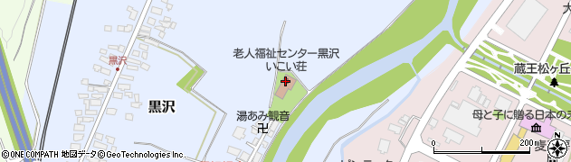 老人福祉センター黒沢いこい荘周辺の地図