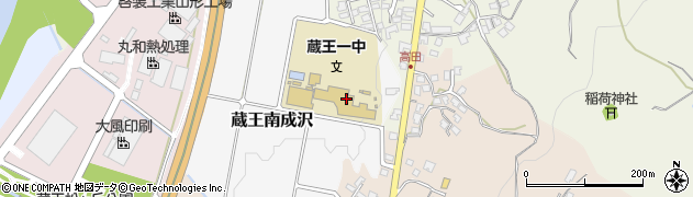 山形市立蔵王第一中学校周辺の地図