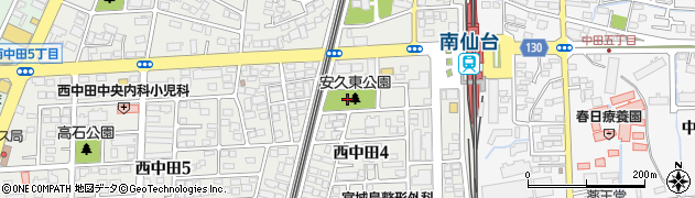 安久東公園周辺の地図