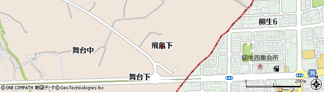 宮城県名取市高舘熊野堂（飛鳥下）周辺の地図