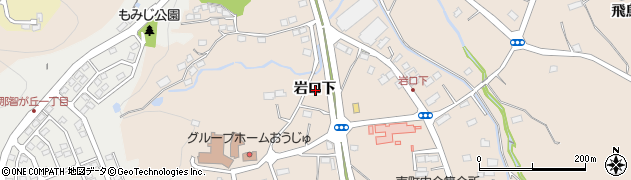 宮城県名取市高舘熊野堂岩口下周辺の地図