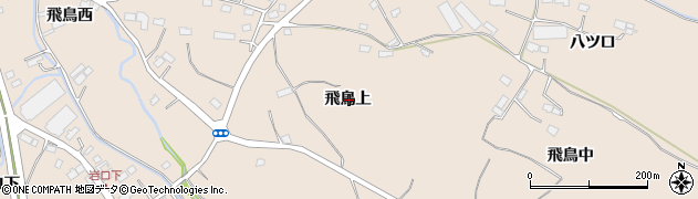 宮城県名取市高舘熊野堂飛鳥上周辺の地図