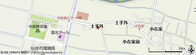 宮城県仙台市若林区今泉（土手外）周辺の地図