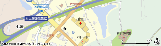 原信村上インター店周辺の地図