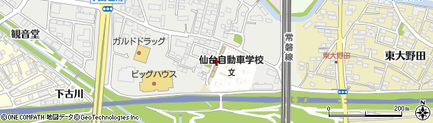 仙台自動車学校周辺の地図