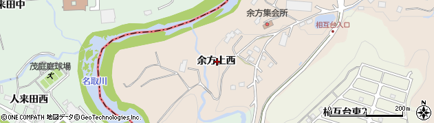 宮城県名取市高舘熊野堂余方上西周辺の地図