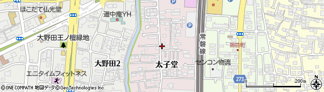 宮城県仙台市太白区太子堂周辺の地図
