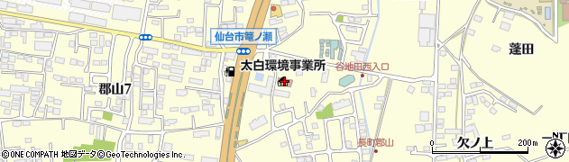 仙台市役所　環境局・廃棄物事業部太白環境事業所周辺の地図