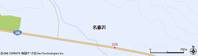 宮城県川崎町（柴田郡）今宿（名乗沢）周辺の地図