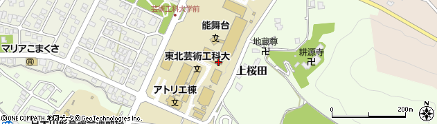 東北芸術工科大学 学生食堂周辺の地図