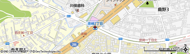 泉崎２周辺の地図
