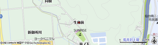 宮城県仙台市太白区茂庭（生出前）周辺の地図