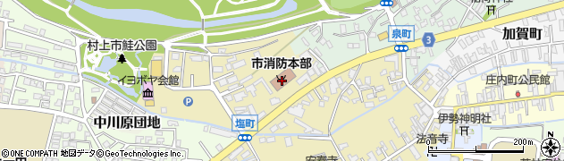 村上市消防本部予防課周辺の地図