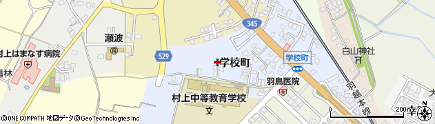 新潟県村上市学校町周辺の地図