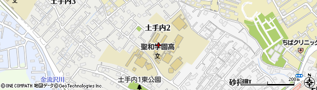 聖和学園高等学校　三神峯キャンパス周辺の地図