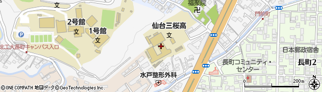 宮城県仙台三桜高等学校周辺の地図