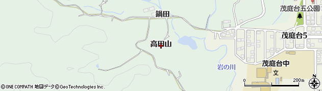 宮城県仙台市太白区茂庭（高田山）周辺の地図
