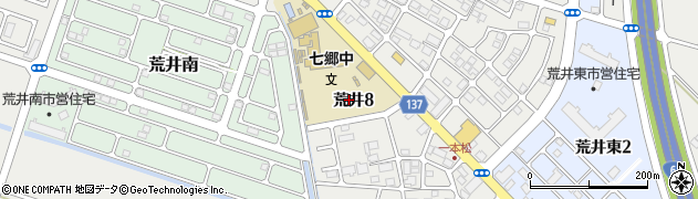 宮城県仙台市若林区荒井8丁目周辺の地図