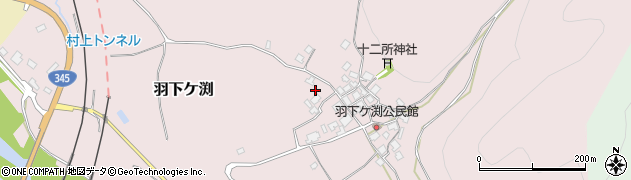 新潟県村上市羽下ケ渕732周辺の地図