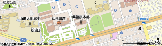 山形県警察本部周辺の地図