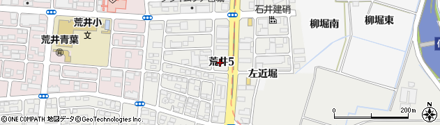 宮城県仙台市若林区荒井5丁目周辺の地図