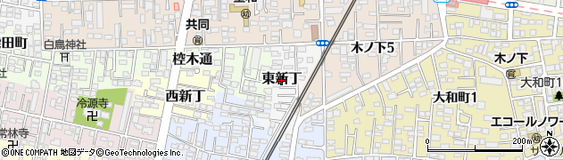宮城県仙台市若林区東新丁周辺の地図