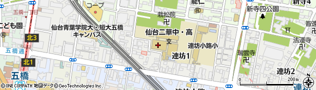 宮城県立仙台二華中学校・高等学校周辺の地図