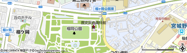 仙台市歴史民俗資料館周辺の地図