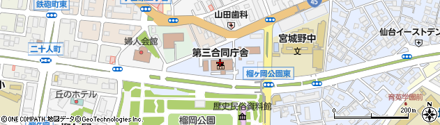 運輸安全委員会事務局仙台事務所周辺の地図