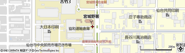 協和運輸倉庫株式会社　本社第三営業所周辺の地図