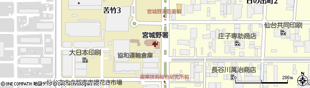 仙台市消防局宮城野消防署周辺の地図