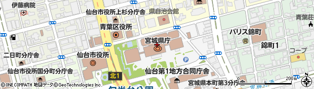 宮城県庁　経済商工観光部産業立地推進課企業誘致第二班周辺の地図