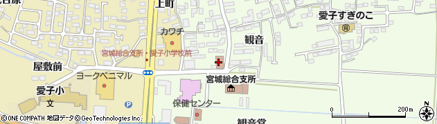 愛子郵便局周辺の地図