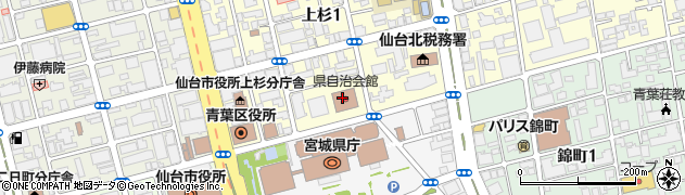 宮城県自治会館　管理組合周辺の地図