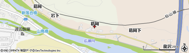 宮城県仙台市青葉区郷六（葛岡）周辺の地図