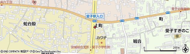 宮城県仙台市青葉区上愛子上町周辺の地図