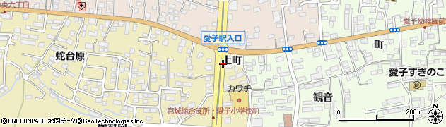 宮城県仙台市青葉区上愛子（上町）周辺の地図