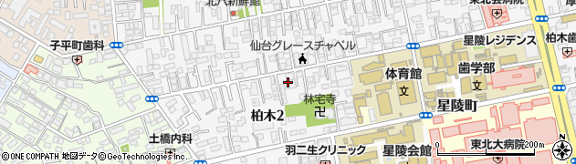 宮城県仙台市青葉区柏木周辺の地図