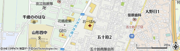 うさちゃんクリーニングおーばん山形東店周辺の地図