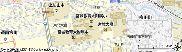 宮城教育大学　附属学校課・庶務係周辺の地図