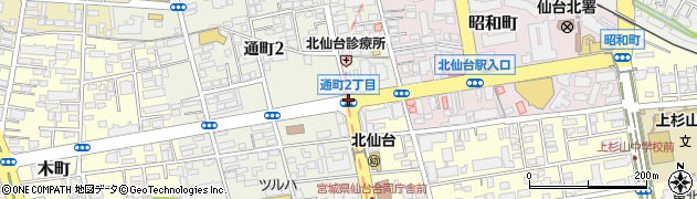 通町２周辺の地図