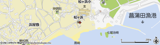 宮城県七ヶ浜町（宮城郡）松ヶ浜（長根）周辺の地図