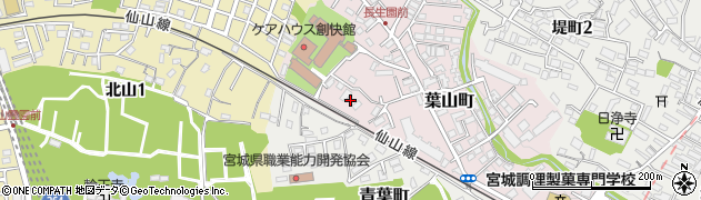 宮城県仙台市青葉区葉山町6周辺の地図