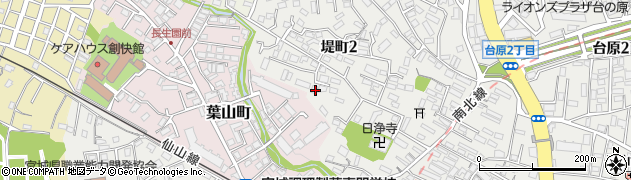 宮城県仙台市青葉区堤町2丁目周辺の地図