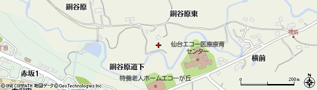 宮城県仙台市青葉区芋沢（銅谷原道下東）周辺の地図