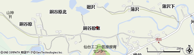 宮城県仙台市青葉区芋沢（銅谷原東）周辺の地図