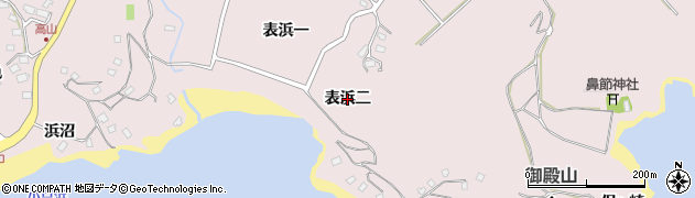 宮城県七ヶ浜町（宮城郡）花渕浜（表浜二）周辺の地図