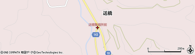 送橋警備所前周辺の地図