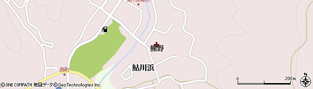宮城県石巻市鮎川浜（熊野）周辺の地図