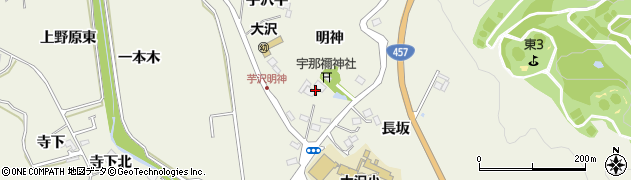 宮城県仙台市青葉区芋沢明神周辺の地図